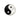 Inel argint Yin Yang
